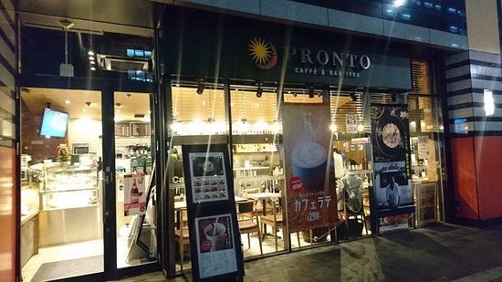 プロント 東日本橋店